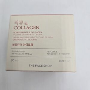 The Face Shop Pomegranate & Collagen Volume Lifting Cream 1.69 Fl Oz New